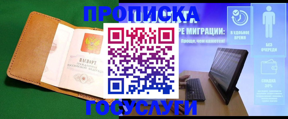 регистрация для школы в Лысьве